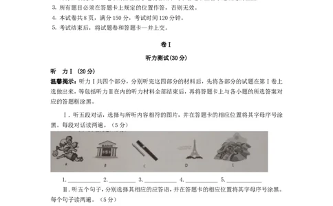 2017年贵州省铜仁市中考英语试题及答案_贵州中考_3.贵州中考英语（2008-2025）_铜仁英语12-24