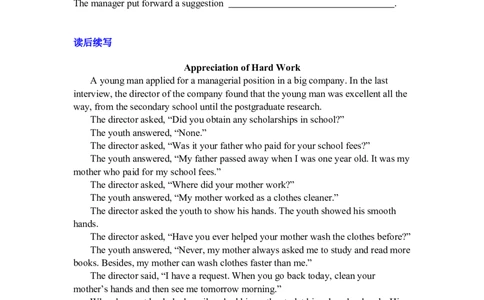 Unit5Workingtheland复习导学案-2024届高三英语一轮复习人教版（2019）选择性必修第一册_03高考英语_新高考复习资料_2024年新高考资料_一轮复习资料_选择性必修一