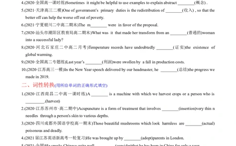 M5Unit3Scienceandnature(练)-2022年高考英语一轮复习讲练测(新高考&bull;江苏)(原卷)_03高考英语_新高考复习资料_2022年新高考资料_2022年新高考英语一轮复习