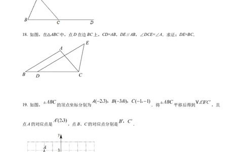 2022年陕西省中考数学真题（空白卷）_陕西_2.陕西中考数学（2008-2025）