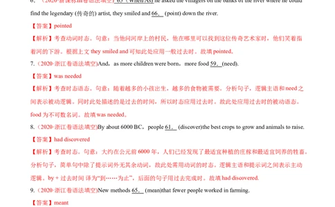 专题02动词的时态和语态及情态动词、虚拟语气-2020年高考真题和模拟题英语分类训练（教师版含解析）_03高考英语_新高考复习资料_2022年新高考资料_2022年新高考英语一轮复习