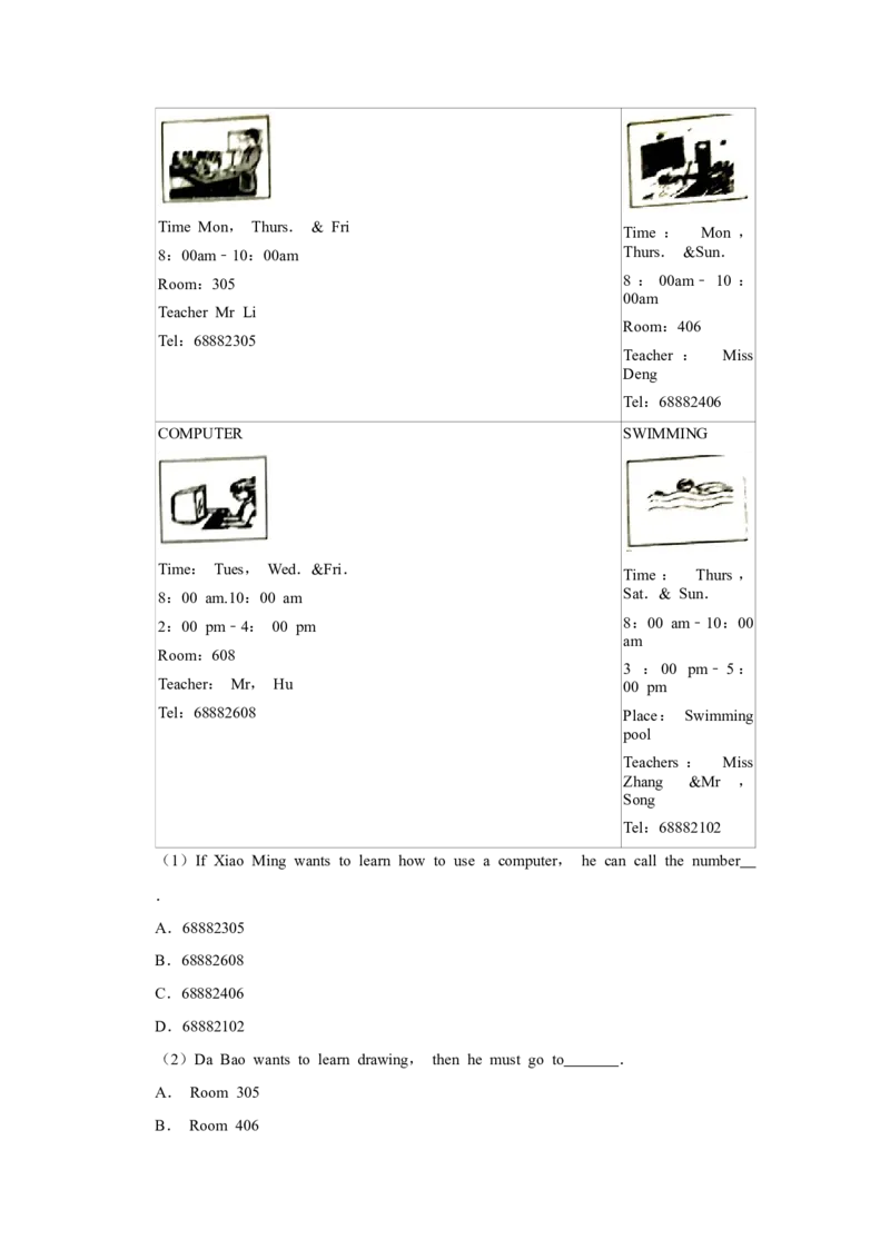 2019年贵州省黔西南、黔东南、黔南州中考英语试题（空白卷）_贵州中考_3.贵州中考英语（2008-2025）_黔南15+16+18+19+23+24
