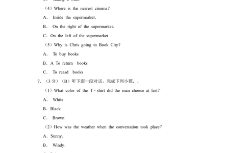 2019年贵州省黔西南、黔东南、黔南州中考英语试题（空白卷）_贵州中考_3.贵州中考英语（2008-2025）_黔南15+16+18+19+23+24