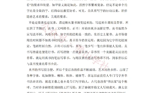 2010年高考语文试卷（新课标）（空白卷）_高考历年真题_08-24全国高考真题（无水印）_新&middot;PDF版2008-2024&middot;高考语文真题_版本2：语文（按省份分类）2008-2024