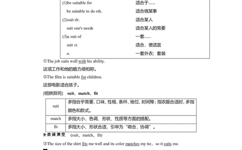 Unit1TeenagelifeLanguagePoints教案_03高考英语_新高考复习资料_2022年新高考资料_2022年新高考英语一轮复习_2022届一轮复习（人教版）讲练结合7.23更新_必修一Unit1Teenagelife