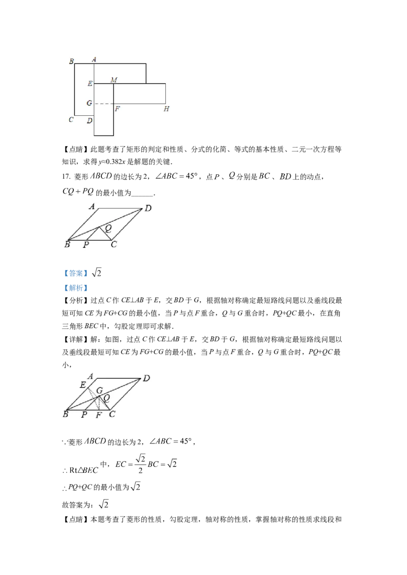 精品解析：2022年湖南省娄底市中考数学真题（解析版）_初中数学_九年级数学下册（人教版）_全国各地数学中考真题_2022年全国中考数学真题145份