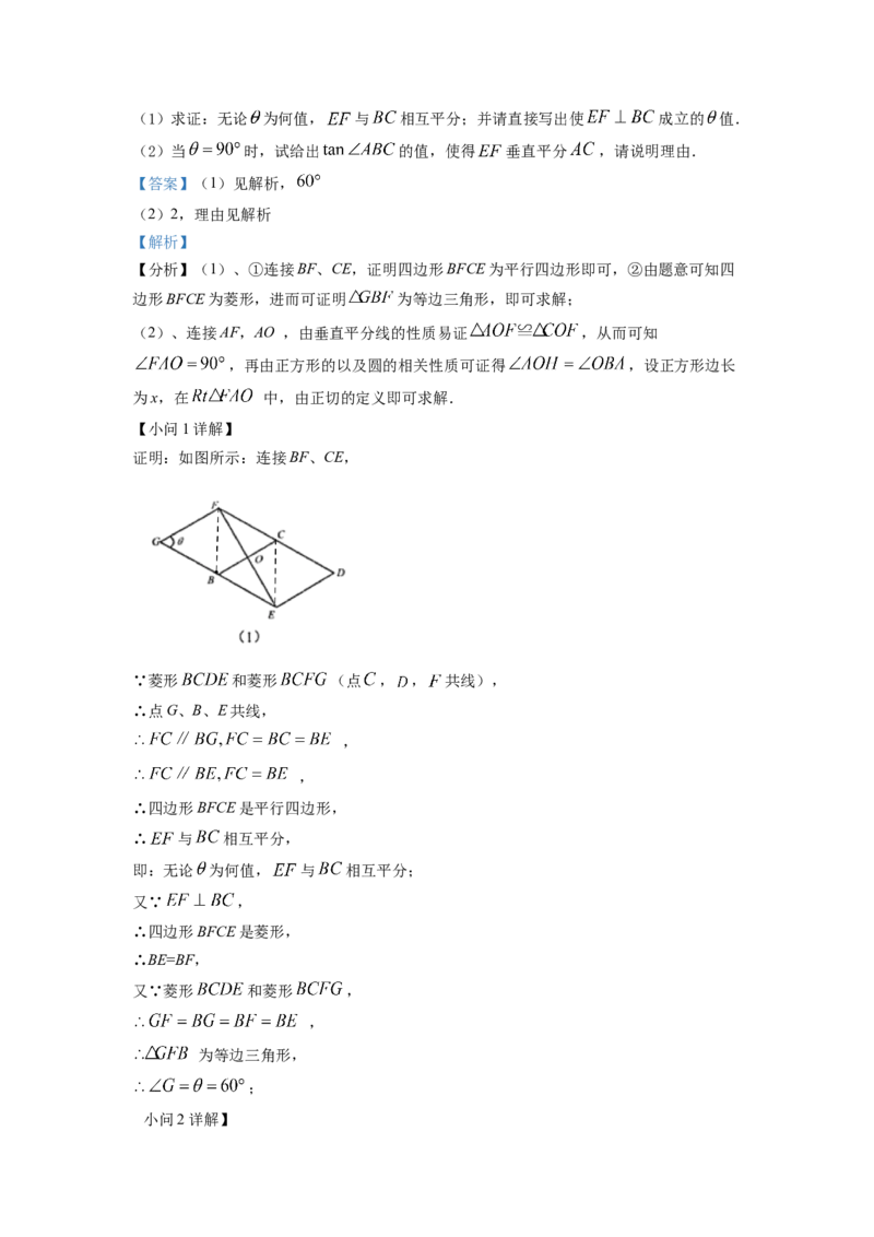 精品解析：2022年湖南省娄底市中考数学真题（解析版）_初中数学_九年级数学下册（人教版）_全国各地数学中考真题_2022年全国中考数学真题145份