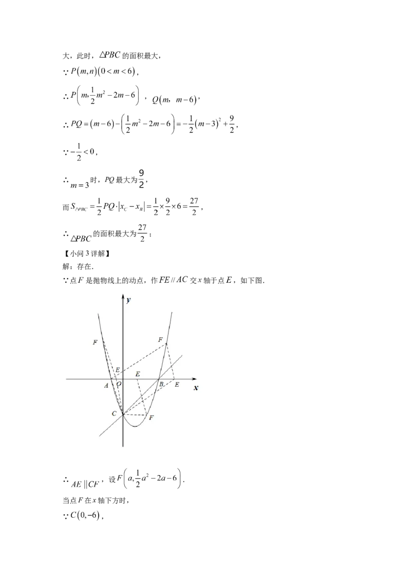 精品解析：2022年湖南省娄底市中考数学真题（解析版）_初中数学_九年级数学下册（人教版）_全国各地数学中考真题_2022年全国中考数学真题145份