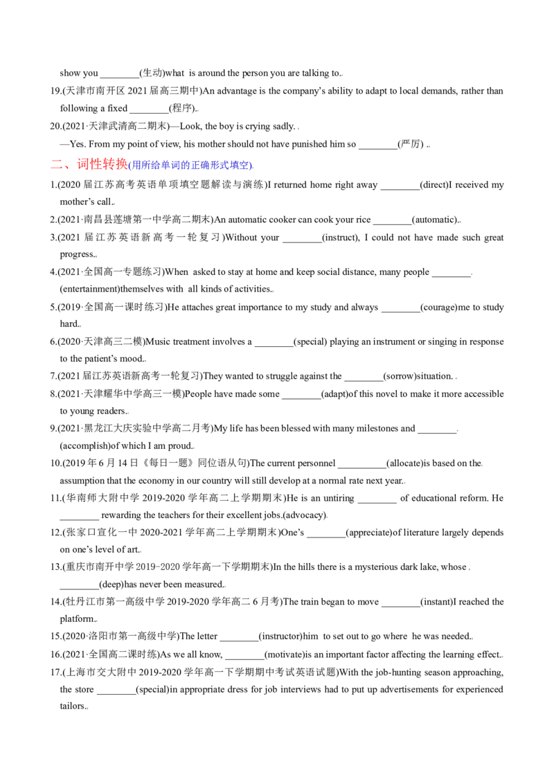 M6Unit2Whatishappinesstoyou(练)-2022年高考英语一轮复习讲练测(新高考&bull;江苏)(原卷)_03高考英语_新高考复习资料_2022年新高考资料_2022年新高考英语一轮复习
