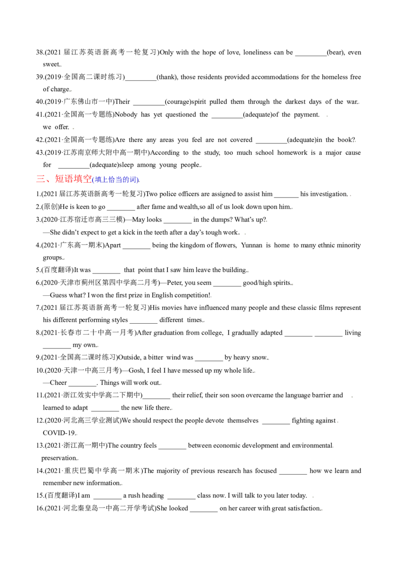 M6Unit2Whatishappinesstoyou(练)-2022年高考英语一轮复习讲练测(新高考&bull;江苏)(原卷)_03高考英语_新高考复习资料_2022年新高考资料_2022年新高考英语一轮复习