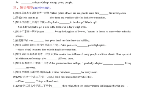 M6Unit2Whatishappinesstoyou(练)-2022年高考英语一轮复习讲练测(新高考&bull;江苏)(原卷)_03高考英语_新高考复习资料_2022年新高考资料_2022年新高考英语一轮复习