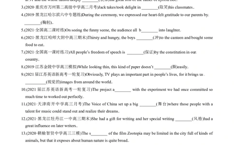 M6Unit1Laughterisgoodforyou(练)-2022年高考英语一轮复习讲练测(新高考&bull;江苏)(原卷)_03高考英语_新高考复习资料_2022年新高考资料_2022年新高考英语一轮复习