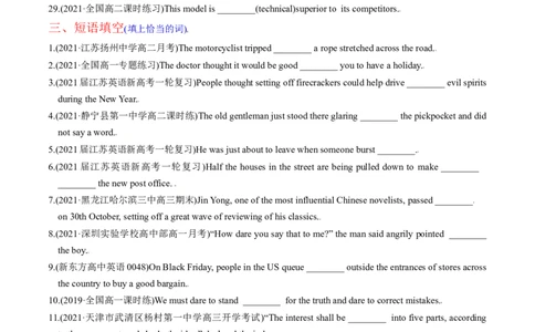 M6Unit1Laughterisgoodforyou(练)-2022年高考英语一轮复习讲练测(新高考&bull;江苏)(原卷)_03高考英语_新高考复习资料_2022年新高考资料_2022年新高考英语一轮复习