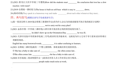 M6Unit1Laughterisgoodforyou(练)-2022年高考英语一轮复习讲练测(新高考&bull;江苏)(原卷)_03高考英语_新高考复习资料_2022年新高考资料_2022年新高考英语一轮复习