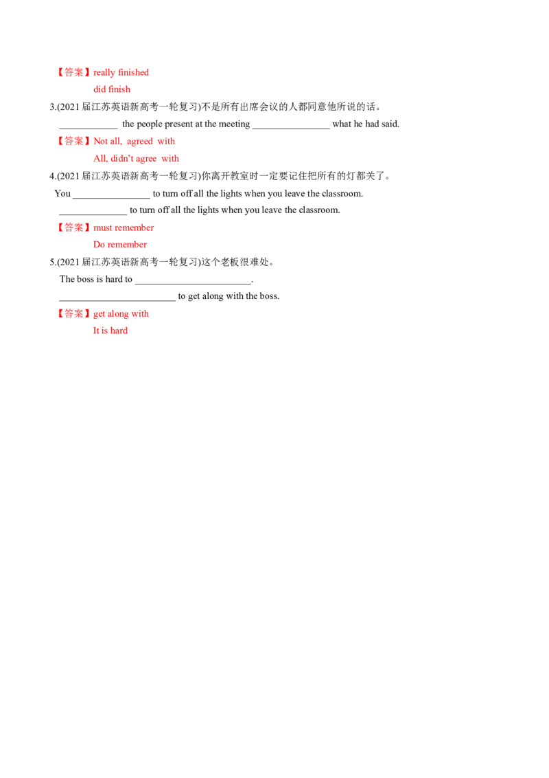 M3Unit2Language(练)-2022年高考英语一轮复习讲练测(新高考&bull;江苏)(解析)_03高考英语_新高考复习资料_2022年新高考资料_2022年新高考英语一轮复习
