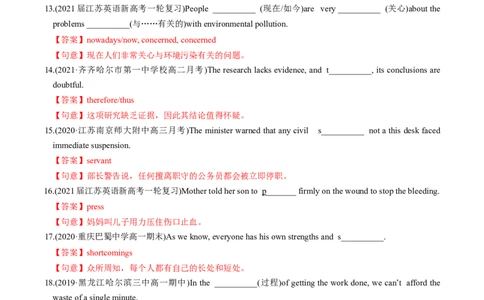 M3Unit2Language(练)-2022年高考英语一轮复习讲练测(新高考&bull;江苏)(解析)_03高考英语_新高考复习资料_2022年新高考资料_2022年新高考英语一轮复习