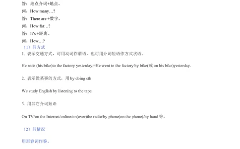 第28讲读写综合（讲义）-2024年中考英语一轮复习讲练测（全国通用）（解析版）_02中考总复习（2026版更新中）_03-英语-中考总复习_2024年中考复习资料_一轮复习