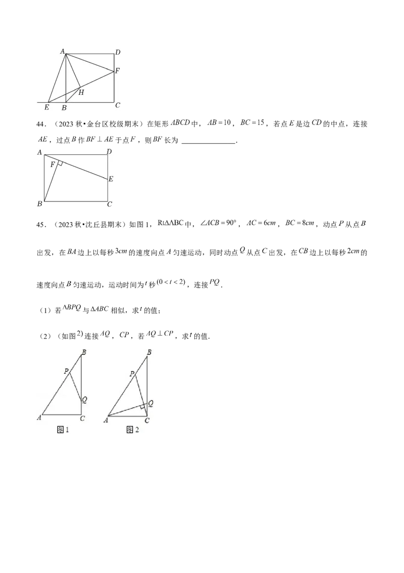 期末真题必刷常考提升60题（考题猜想，16种热考题型）学生版_初中数学_九年级数学上册（人教版）_期末专项复习-U276_2025版