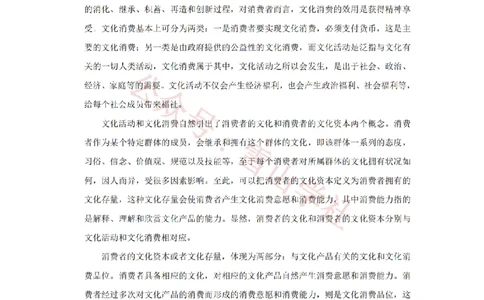 2016年高考语文试卷（天津）（空白卷）_高考历年真题_08-24全国高考真题（无水印）_新&middot;PDF版2008-2024&middot;高考语文真题_版本2：语文（按省份分类）2008-2024_2008-2023&middot;（天津）语文高考真题