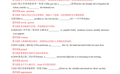 M3Unit1Theworldofoursenses(练)-2022年高考英语一轮复习讲练测(新高考&bull;江苏)(解析)_03高考英语_新高考复习资料_2022年新高考资料_2022年新高考英语一轮复习