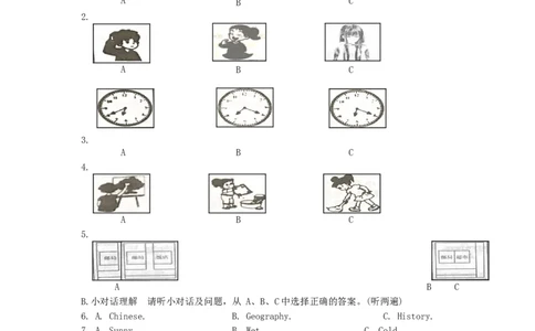 2015年贵州省遵义市中考英语试题_贵州中考_3.贵州中考英语（2008-2025）_遵义英语15-24
