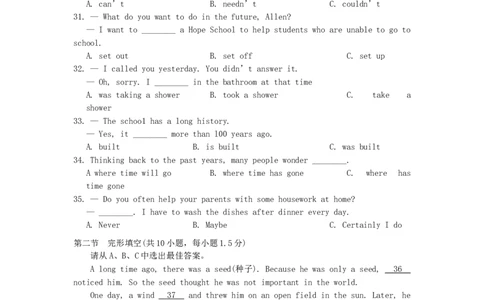 2015年贵州省遵义市中考英语试题_贵州中考_3.贵州中考英语（2008-2025）_遵义英语15-24
