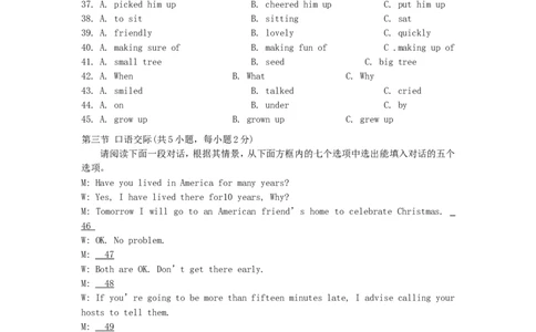 2015年贵州省遵义市中考英语试题_贵州中考_3.贵州中考英语（2008-2025）_遵义英语15-24