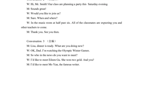 听力原文编写_02中考总复习（2026版更新中）_03-英语-中考总复习_2024年中考复习资料_中考教案+课件+学案+练习_2024中考Familyfriendsandpeoplearound课件+教案+学案+练习+素材