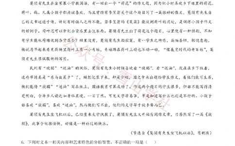 2021年高考语文试卷（新高考Ⅱ卷）（空白卷）_高考历年真题_08-24全国高考真题（无水印）_新&middot;PDF版2008-2024&middot;高考语文真题_版本1：语文（按试卷类型分类）2008-2024