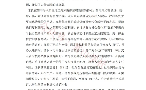 2015年高考语文试卷（新课标Ⅰ卷）（解析卷）_高考历年真题_08-24全国高考真题（无水印）_新&middot;PDF版2008-2024&middot;高考语文真题_版本1：语文（按试卷类型分类）2008-2024