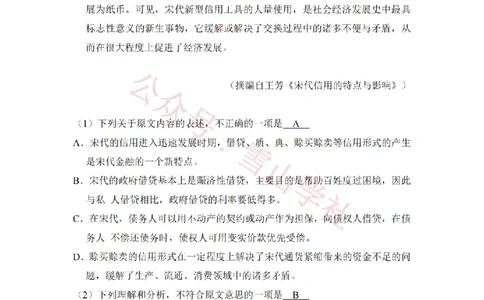 2015年高考语文试卷（新课标Ⅰ卷）（解析卷）_高考历年真题_08-24全国高考真题（无水印）_新&middot;PDF版2008-2024&middot;高考语文真题_版本1：语文（按试卷类型分类）2008-2024