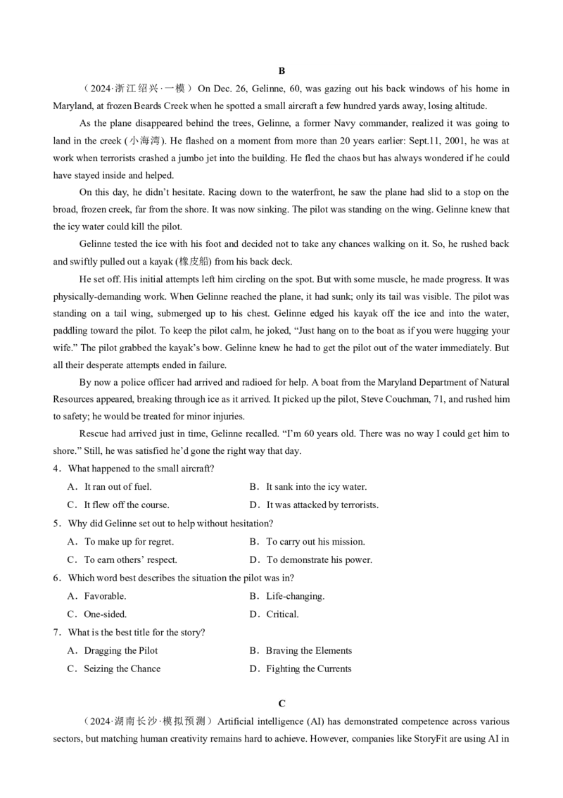 专题02阅读理解推理判断题（原题版）_03高考英语_2025年新高考资料_二轮复习_2025年高考英语二轮热点题型归纳与变式演练（新高考通用）340016860_第一部分阅读