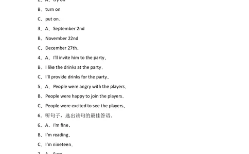 2017年河北省中考英语试题_河北中考_3.河北中考英语2008-2025