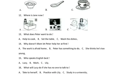2017年河北省中考英语试题_河北中考_3.河北中考英语2008-2025