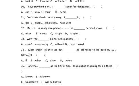 2017年河北省中考英语试题_河北中考_3.河北中考英语2008-2025