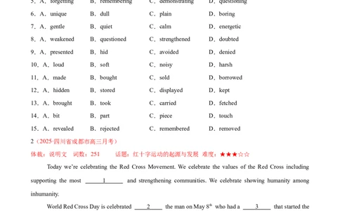 专题03完形填空之说明文和议论文（练习）（原卷版）_02高考数学_2025年新高考资料_二轮复习_01高考语文等多个文件_上好课2025年高考英语二轮复习讲练测（新高考通用）