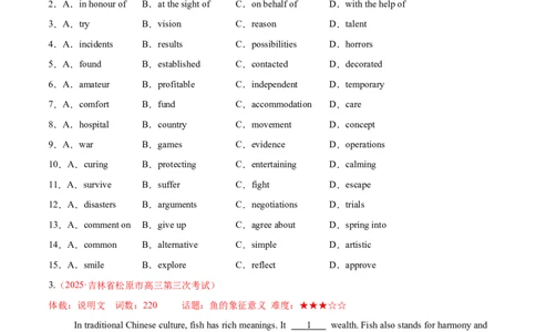 专题03完形填空之说明文和议论文（练习）（原卷版）_02高考数学_2025年新高考资料_二轮复习_01高考语文等多个文件_上好课2025年高考英语二轮复习讲练测（新高考通用）