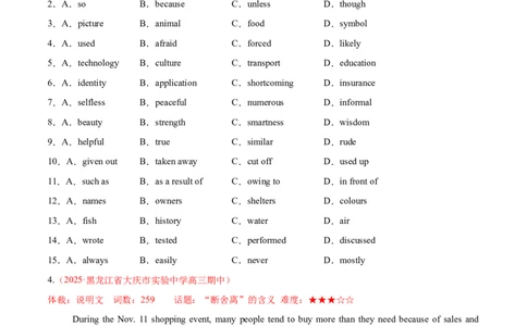 专题03完形填空之说明文和议论文（练习）（原卷版）_02高考数学_2025年新高考资料_二轮复习_01高考语文等多个文件_上好课2025年高考英语二轮复习讲练测（新高考通用）
