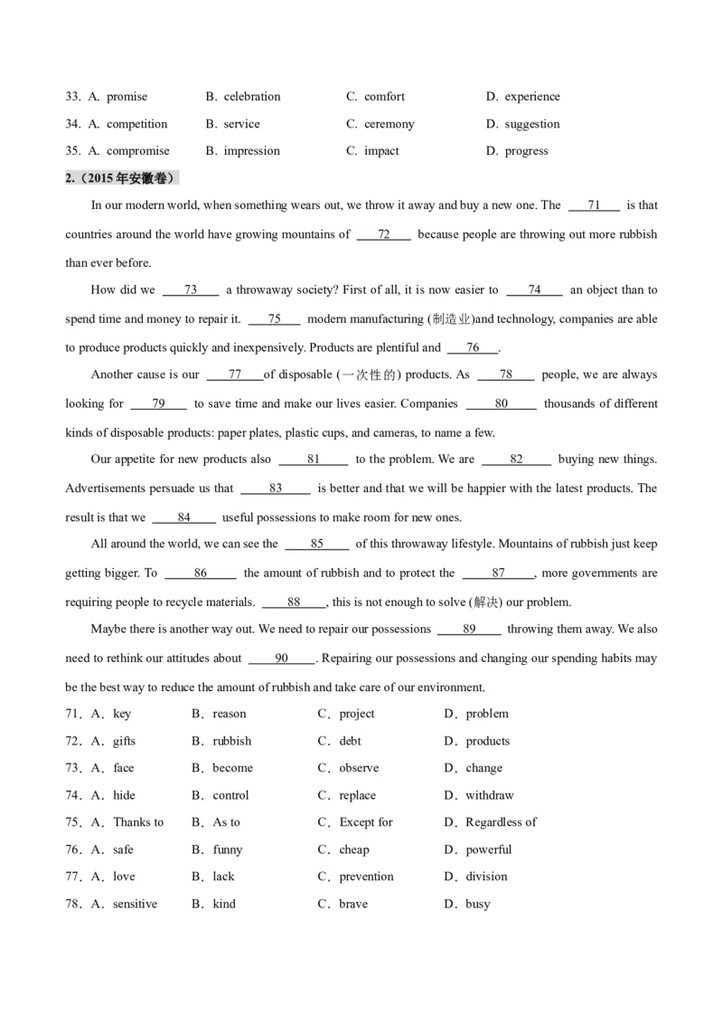 专题03完形填空之说明文和议论文（练习）（原卷版）_02高考数学_2025年新高考资料_二轮复习_01高考语文等多个文件_上好课2025年高考英语二轮复习讲练测（新高考通用）