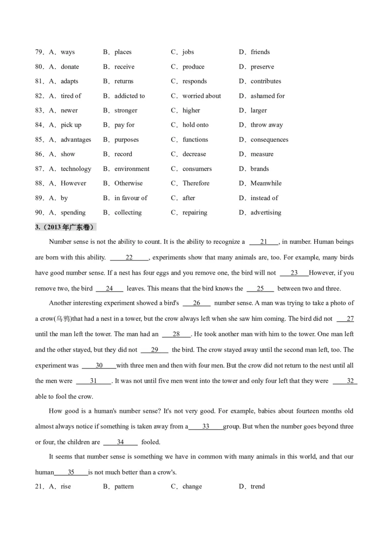 专题03完形填空之说明文和议论文（练习）（原卷版）_02高考数学_2025年新高考资料_二轮复习_01高考语文等多个文件_上好课2025年高考英语二轮复习讲练测（新高考通用）