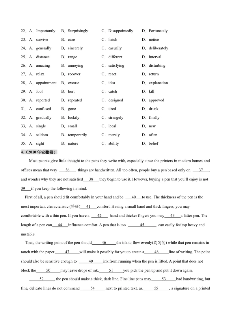 专题03完形填空之说明文和议论文（练习）（原卷版）_02高考数学_2025年新高考资料_二轮复习_01高考语文等多个文件_上好课2025年高考英语二轮复习讲练测（新高考通用）