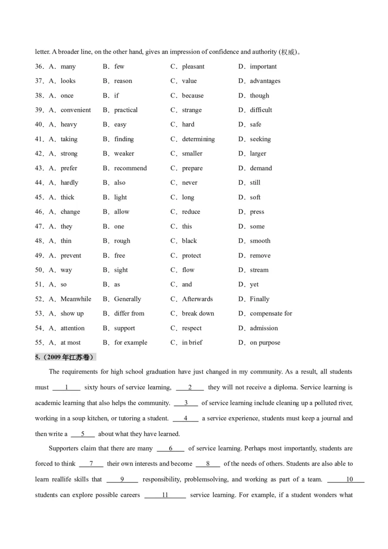 专题03完形填空之说明文和议论文（练习）（原卷版）_02高考数学_2025年新高考资料_二轮复习_01高考语文等多个文件_上好课2025年高考英语二轮复习讲练测（新高考通用）