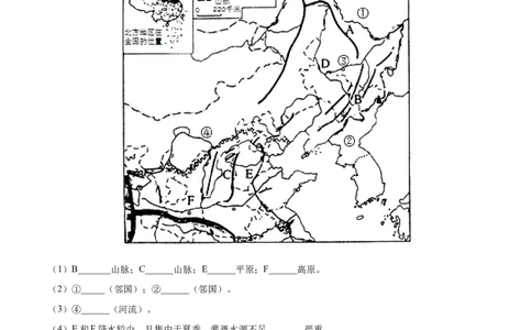 阶段填图07中国地理分区（答案版）_02中考总复习（2026版更新中）_09-地理-中考总复习_2024年中考复习资料_一轮复习_❤2024年中考地理一轮复习讲练测（全国通用）_晨读晚默+填图_填图