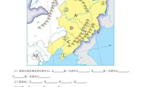 阶段填图07中国地理分区（答案版）_02中考总复习（2026版更新中）_09-地理-中考总复习_2024年中考复习资料_一轮复习_❤2024年中考地理一轮复习讲练测（全国通用）_晨读晚默+填图_填图