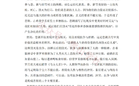 2014年高考语文试卷（新课标Ⅰ卷）（解析卷）_高考历年真题_08-24全国高考真题（无水印）_新&middot;PDF版2008-2024&middot;高考语文真题_版本1：语文（按试卷类型分类）2008-2024