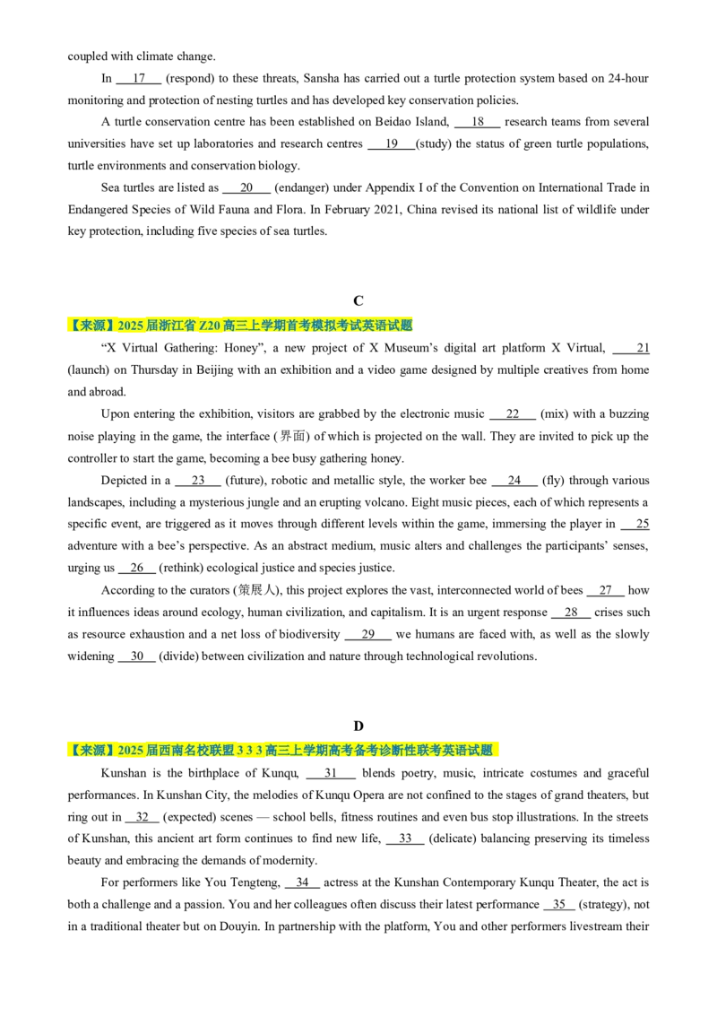 七选五、语法填空组合练02（原题版）_03高考英语_2025年新高考资料_二轮复习_2025年高考英语二轮热点题型归纳与变式演练（新高考通用）340016860_第五部分题型必刷