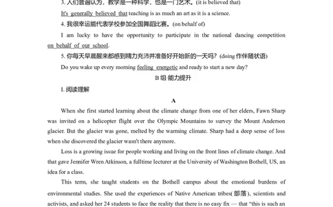 Unit3EnvironmentalProtection作业_03高考英语_新高考复习资料_2022年新高考资料_2022年新高考英语一轮复习_2022届一轮复习（人教版）讲练结合7.23更新_选择性必修三Unit3EnvironmentalProtection