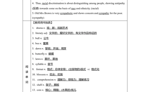 Unit5Poems教案_03高考英语_新高考复习资料_2022年新高考资料_2022年新高考英语一轮复习_2022届一轮复习（人教版）讲练结合7.23更新_选择性必修三Unit5Poems