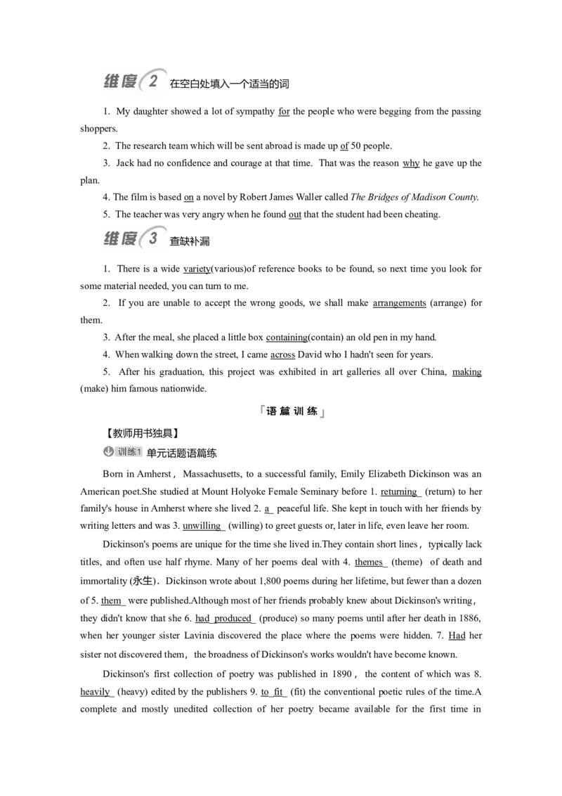 Unit5Poems教案_03高考英语_新高考复习资料_2022年新高考资料_2022年新高考英语一轮复习_2022届一轮复习（人教版）讲练结合7.23更新_选择性必修三Unit5Poems