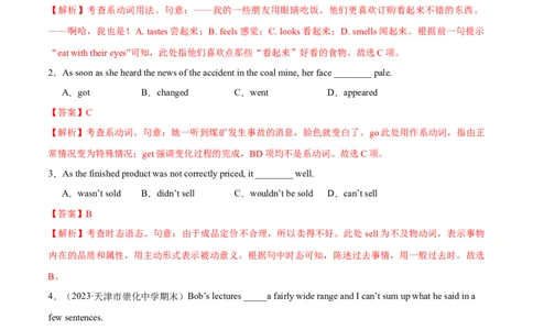专题03动词、介词（练习）（解析版）_03高考英语_新高考复习资料_2024年新高考资料_二轮复习资料_2024年高考英语二轮复习讲练测（新教材新高考）_第一部分语法知识